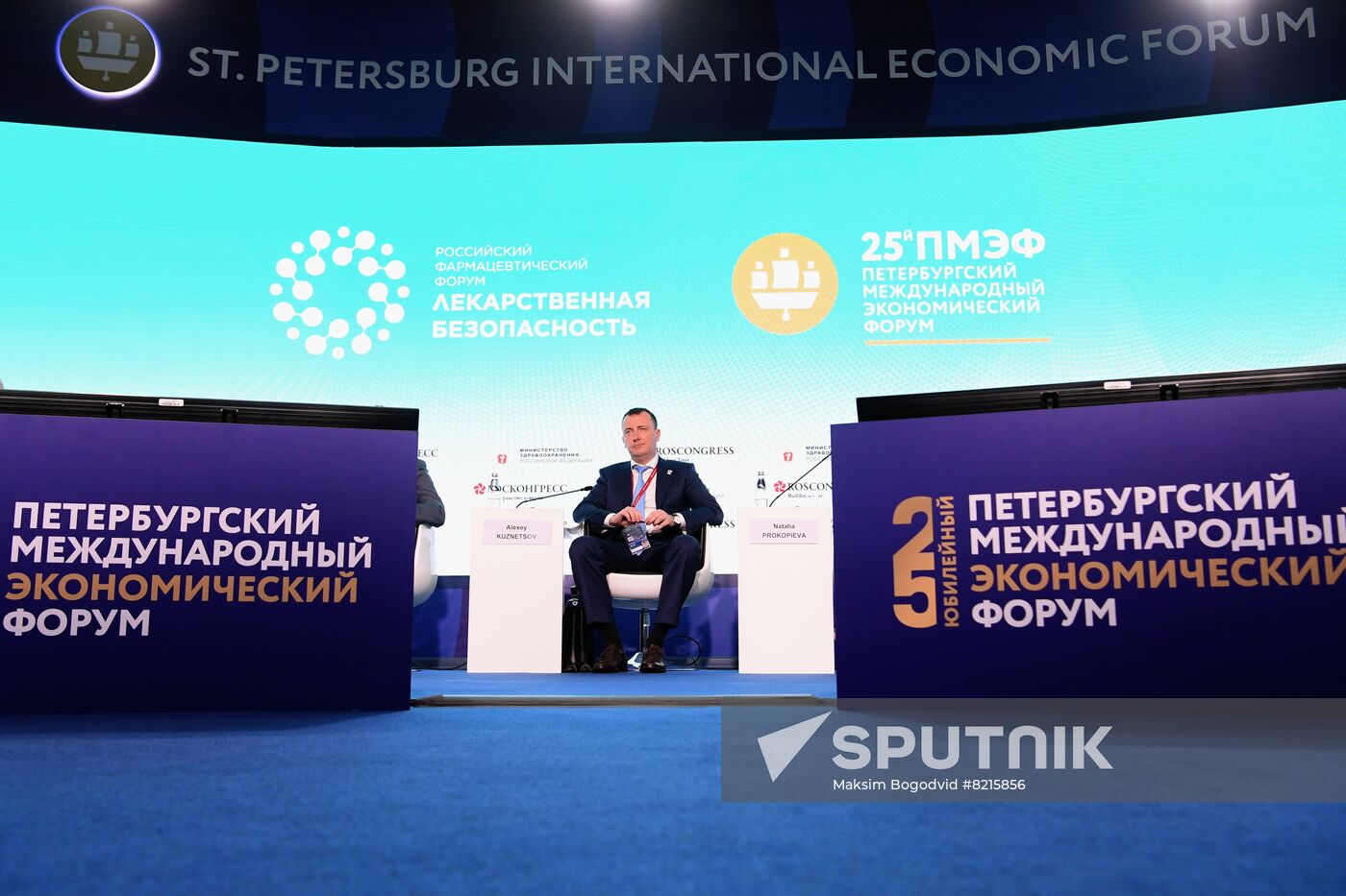 Russia SPIEF Sessions