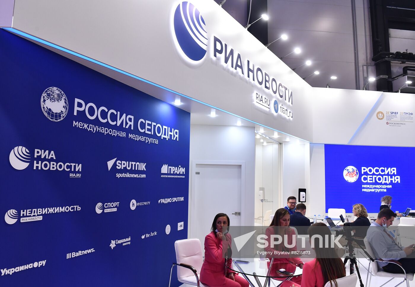 Russia SPIEF Rossiya Segodnya Exhibition Stall