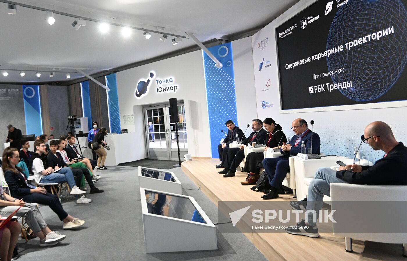 Russia SPIEF Sessions