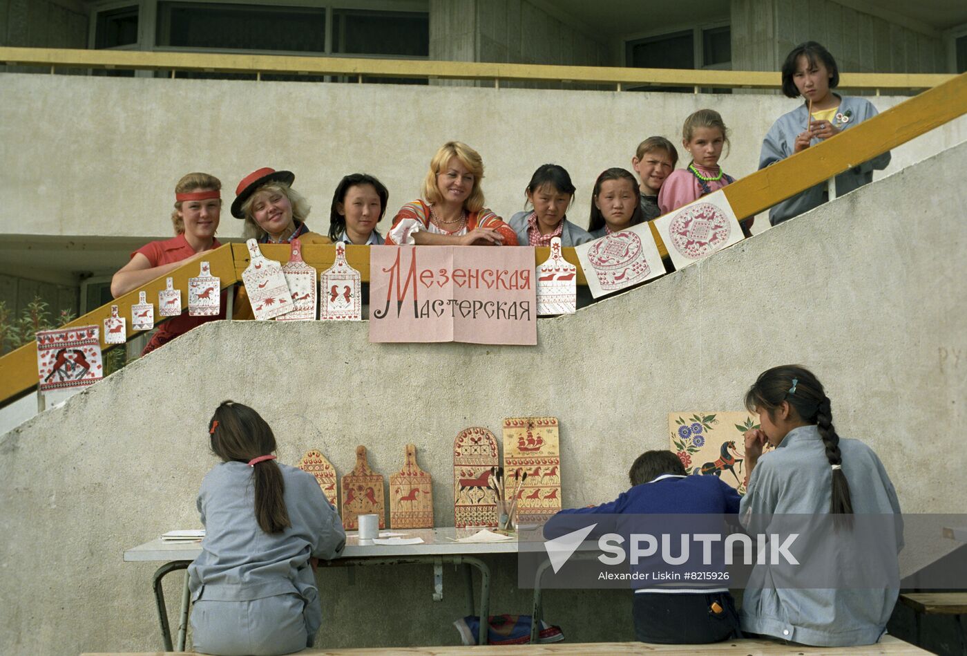 Meeting of representatives of the small peoples of North and Far East