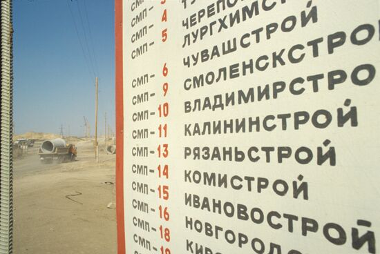 Spitak earthquake