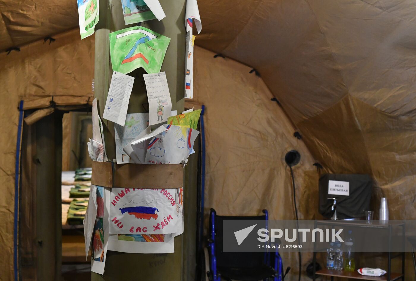 Russia Ukraine Military Operation Field Hospital