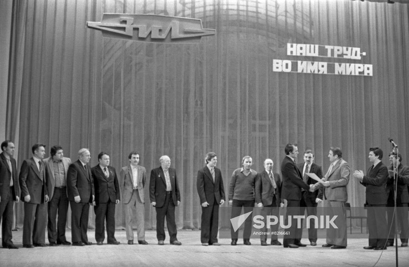 Likhachev Moscow Automobile Plant