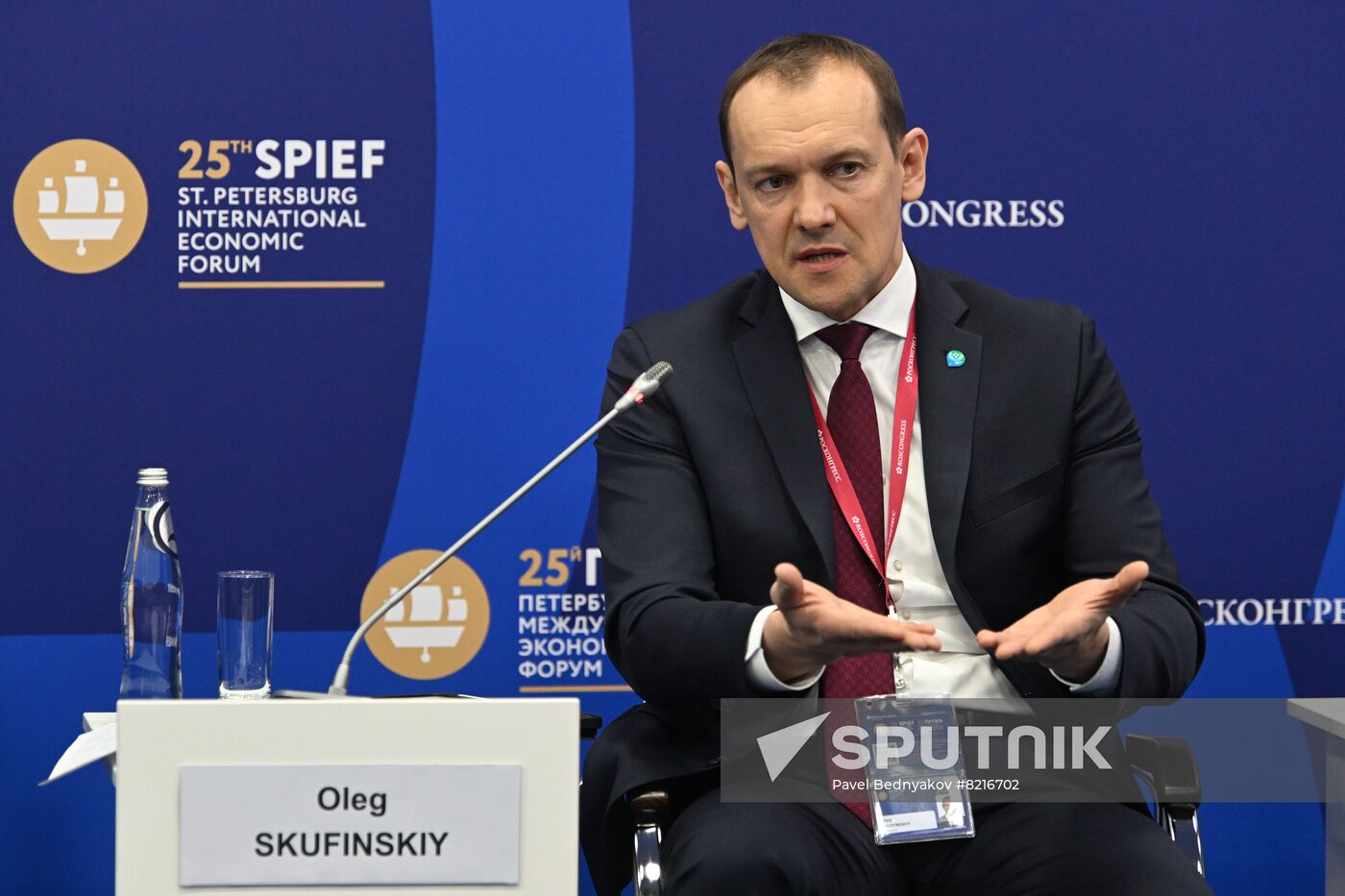 Russia SPIEF Session Territorial Development Solutions