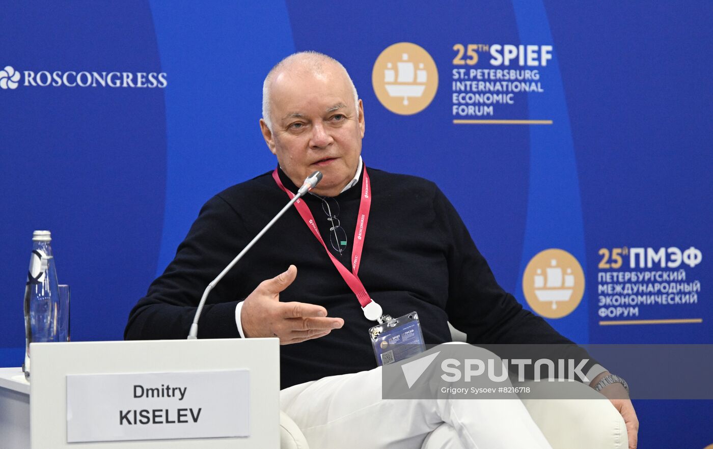 Russia SPIEF Session Neoliberalism Dictatorship