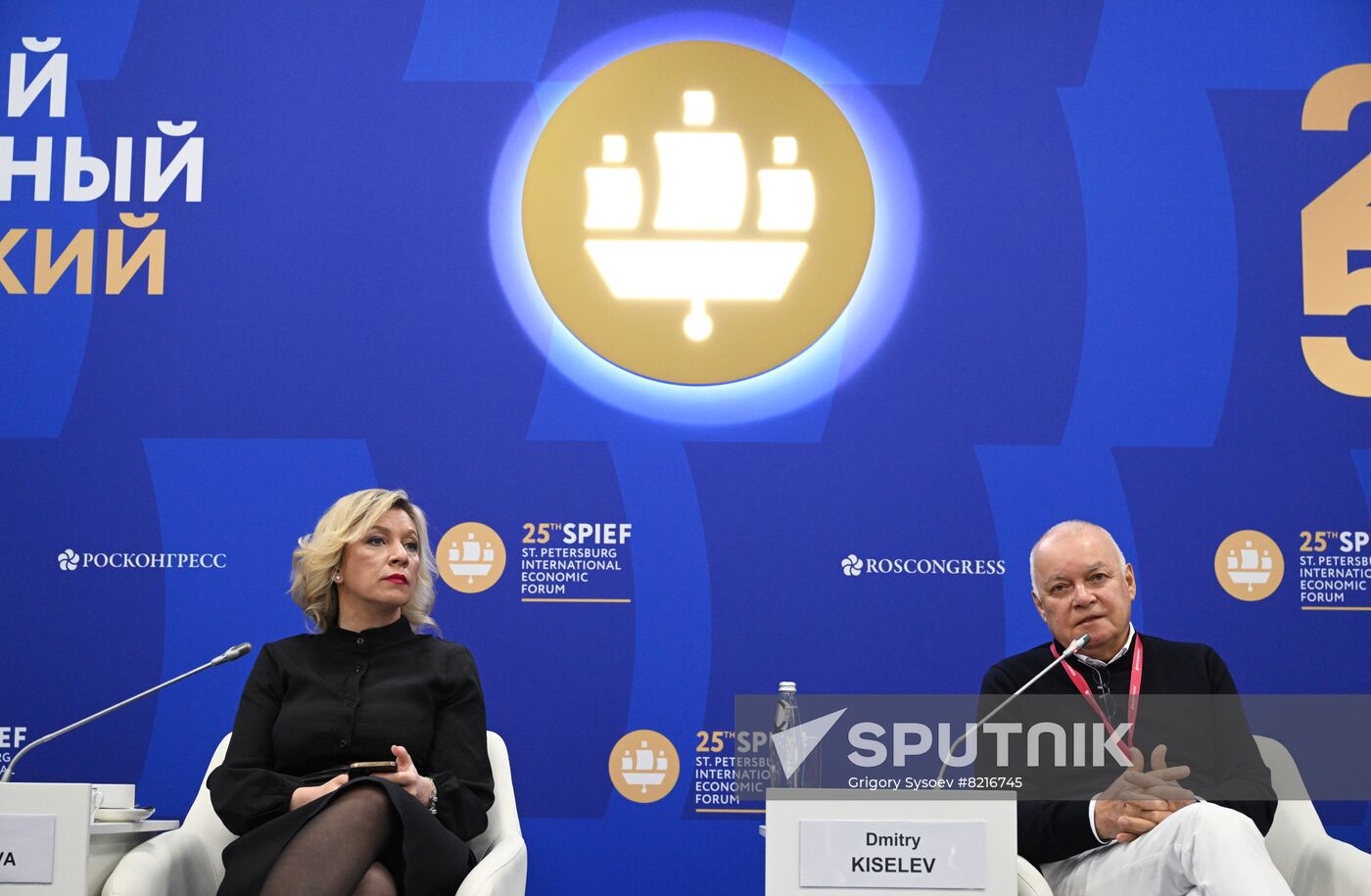 Russia SPIEF Session Neoliberalism Dictatorship