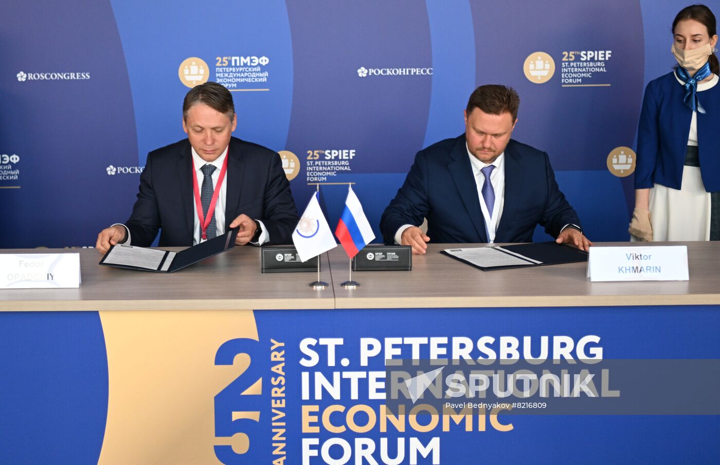 Russia SPIEF Signing Ceremonies