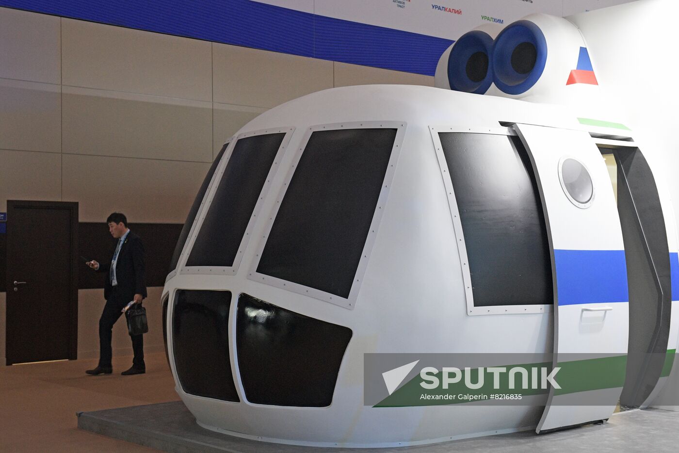 Russia SPIEF Sidelines