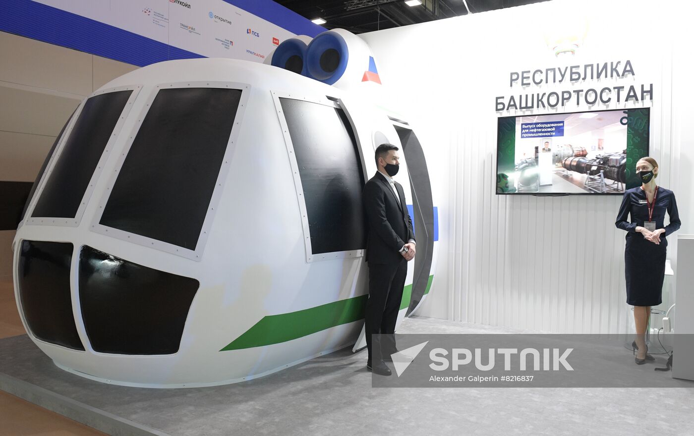 Russia SPIEF Sidelines