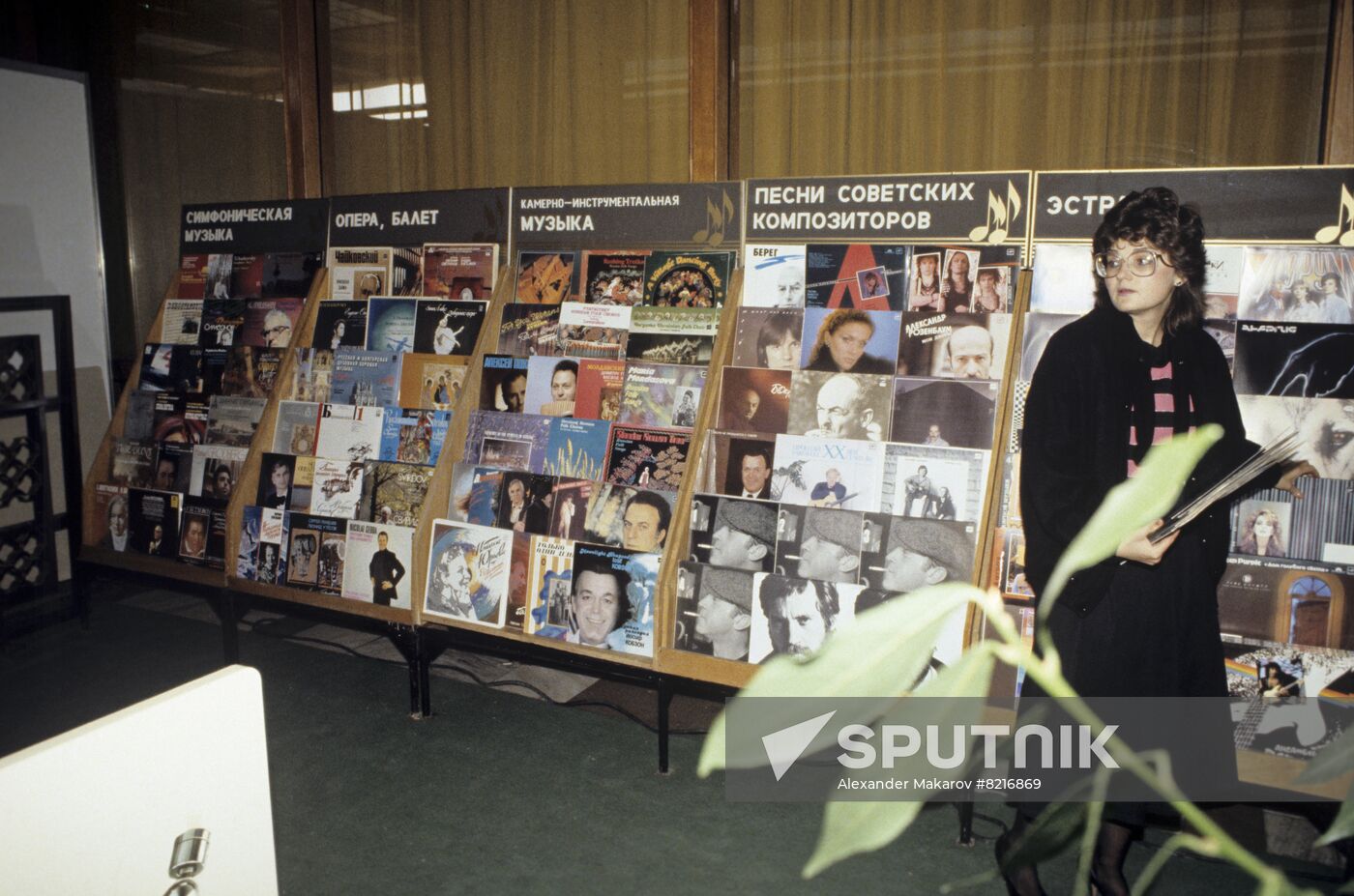 International record label fair in Moscow
