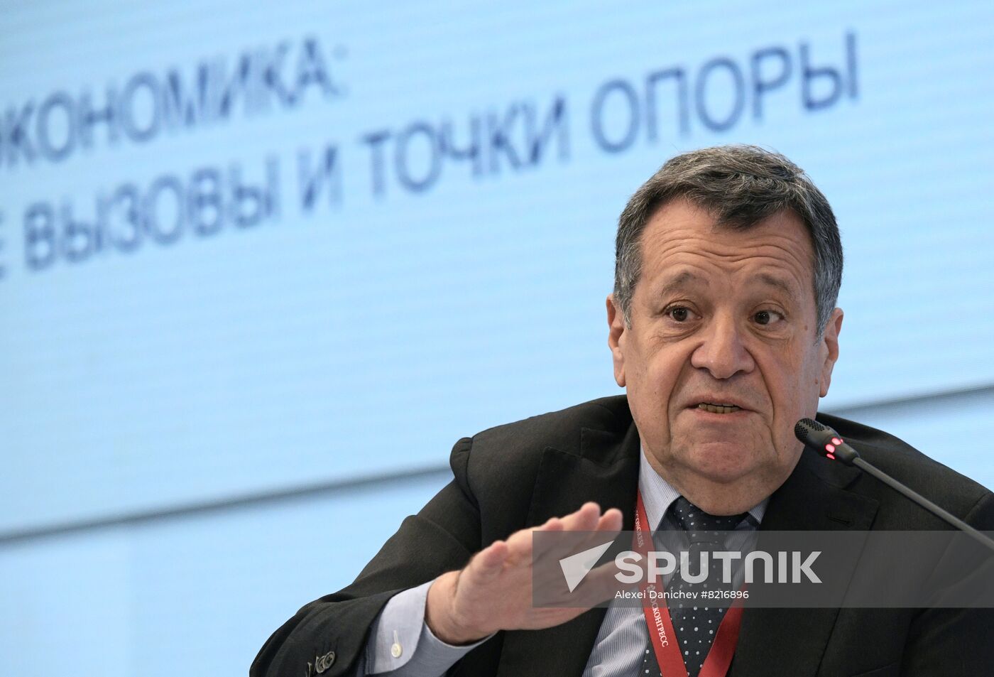 Russia SPIEF Session Economy Challenges