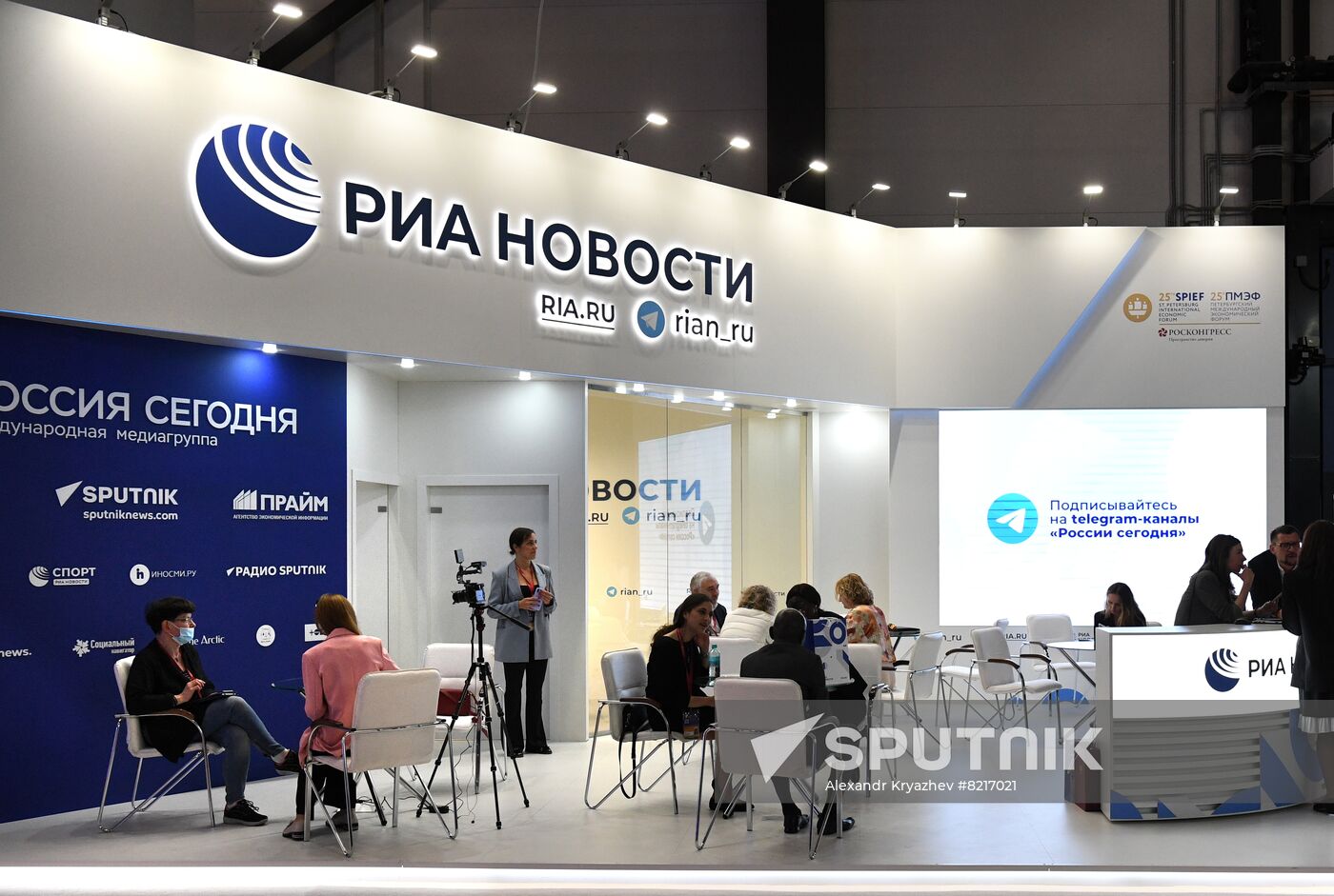 Russia SPIEF Rossiya Segodnya Exhibition Stall