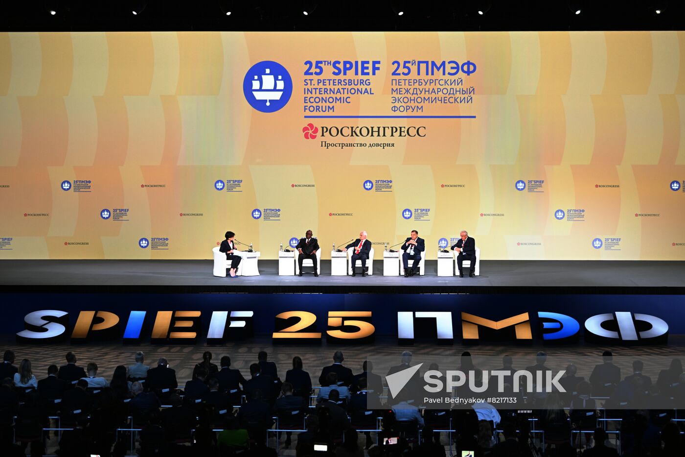 Russia SPIEF Opening Ceremony