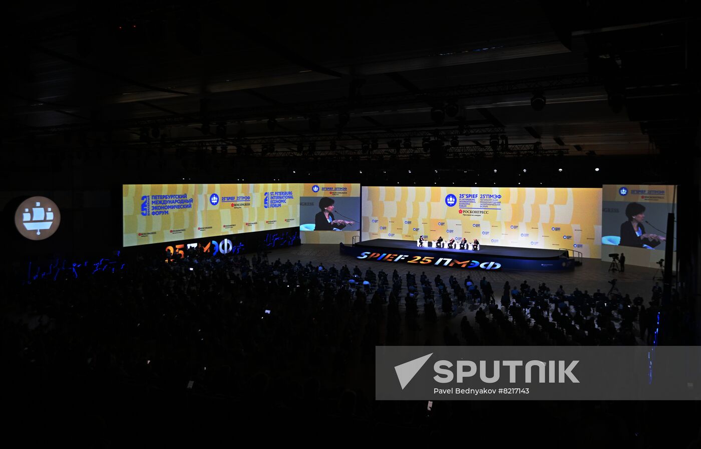 Russia SPIEF Opening Ceremony