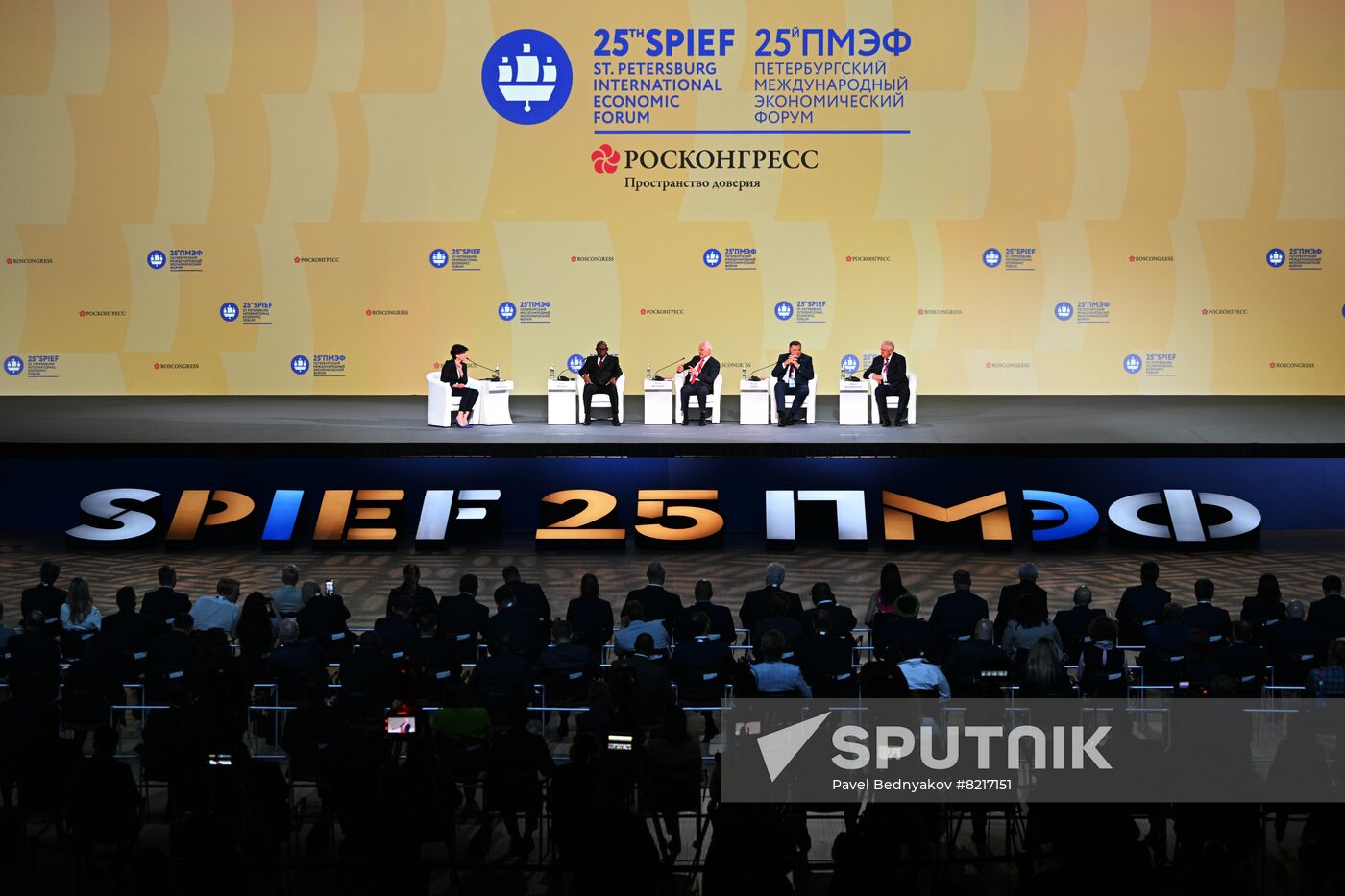 Russia SPIEF Opening Ceremony