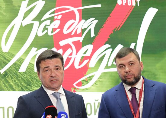 Russia SPIEF Signing Ceremonies