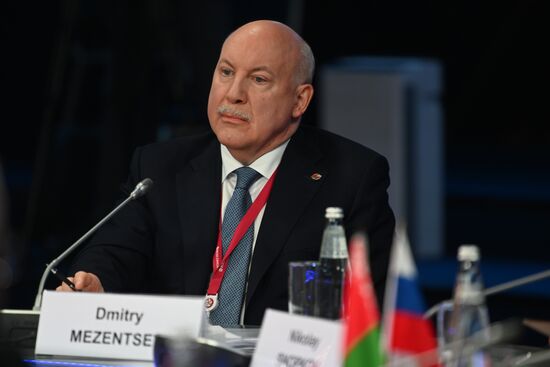 Russia SPIEF Session Union State Economic Integration