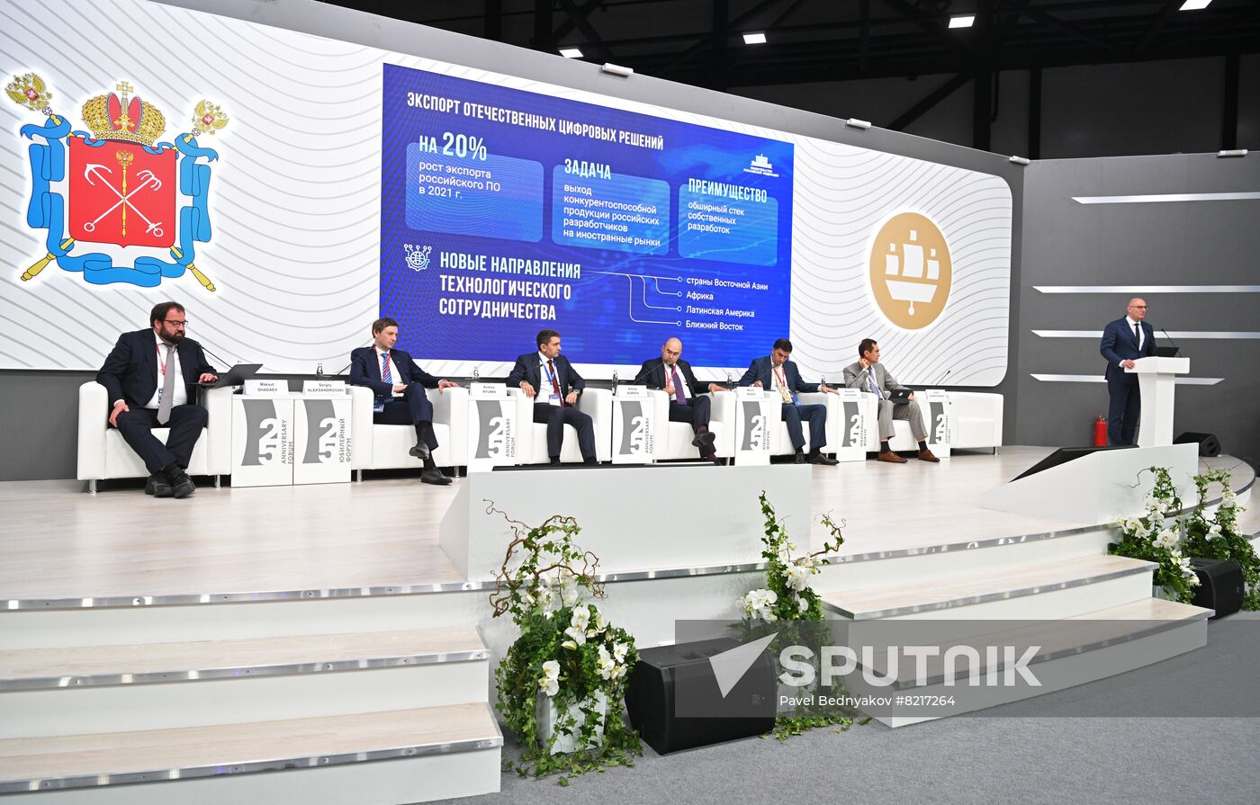 Russia Spief Session World Class IT Solutions