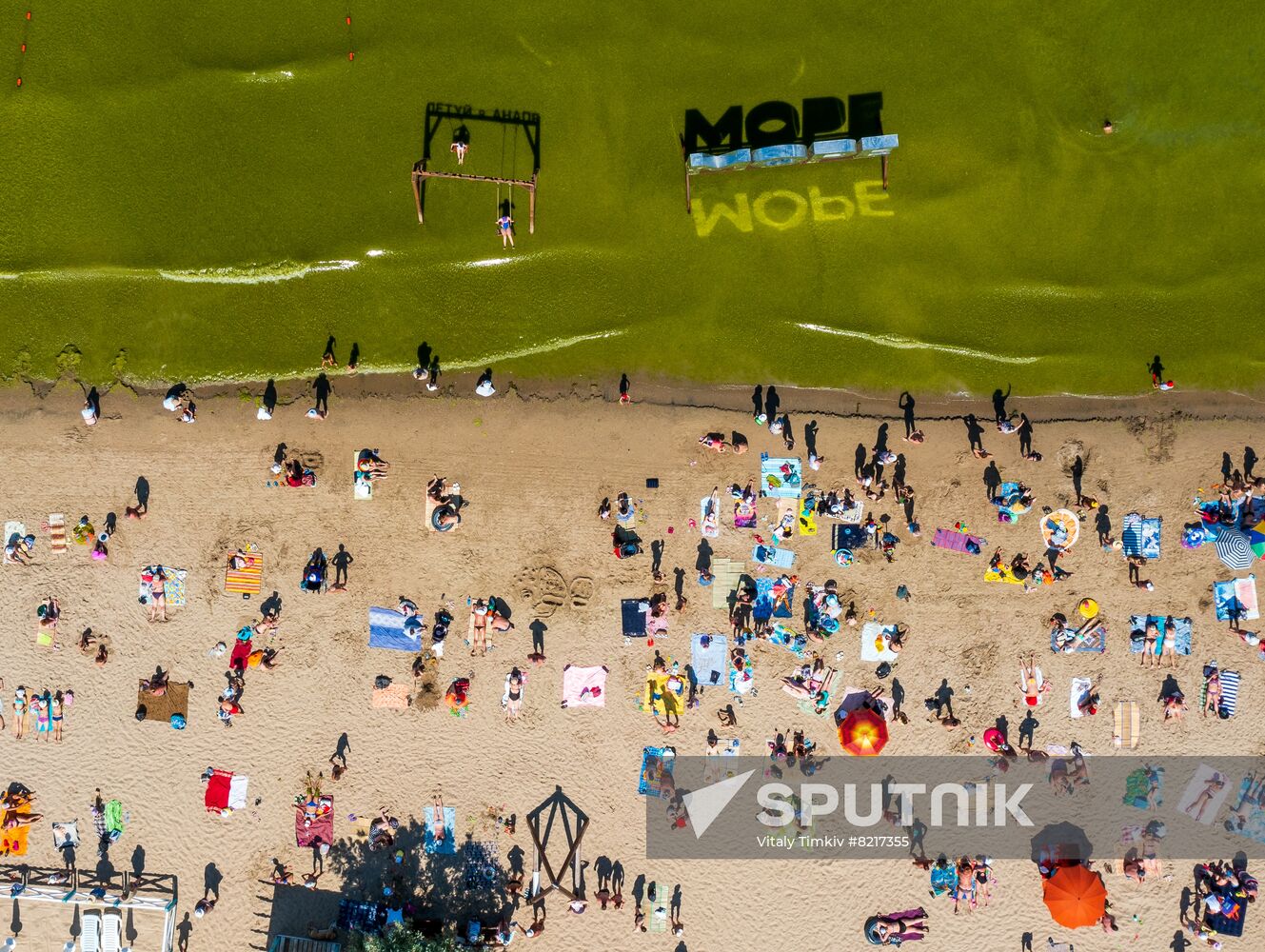 Russia Environment Algae Bloom