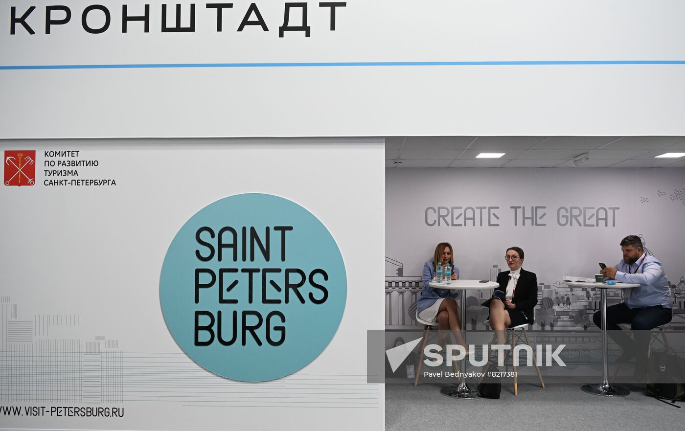 Russia SPIEF Sidelines