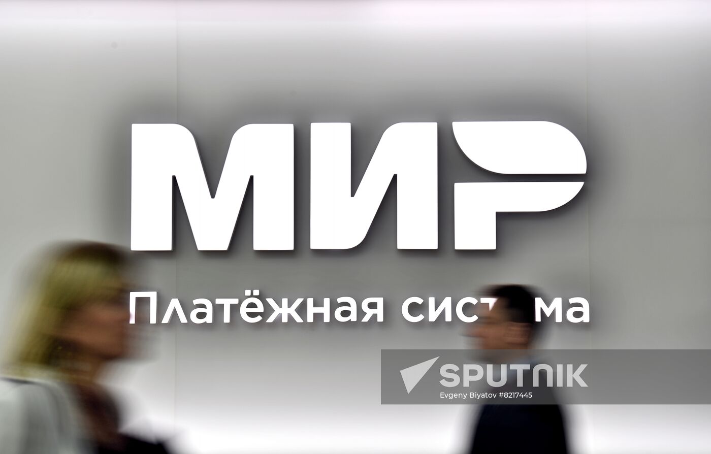 Russia SPIEF Sidelines