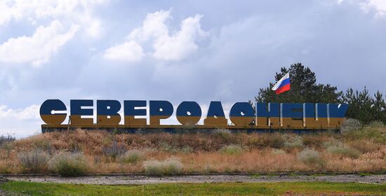LPR Russia Ukraine Military Operation