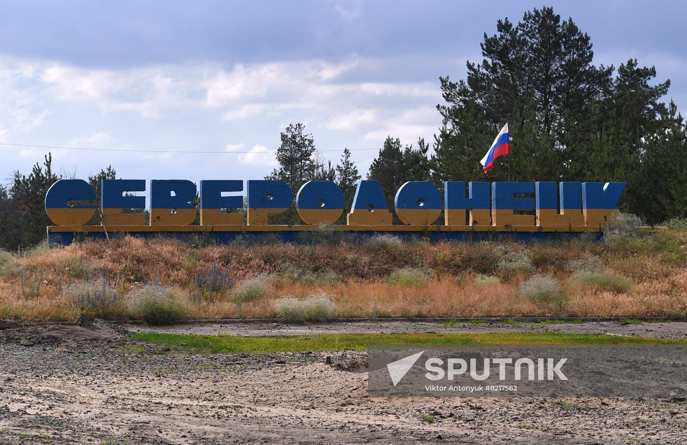 LPR Russia Ukraine Military Operation