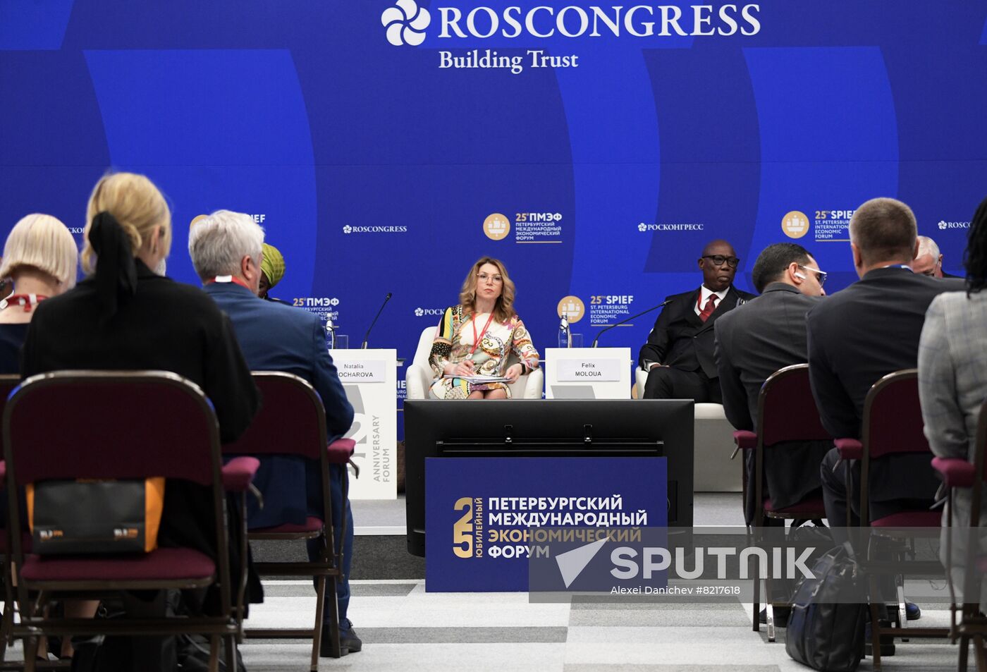 Russia SPIEF Session Russia Africa