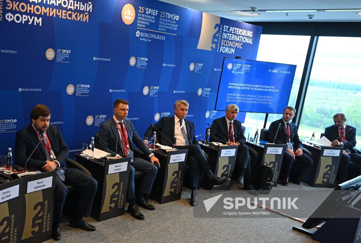 Russia SPIEF Session LNG Projects Substitution