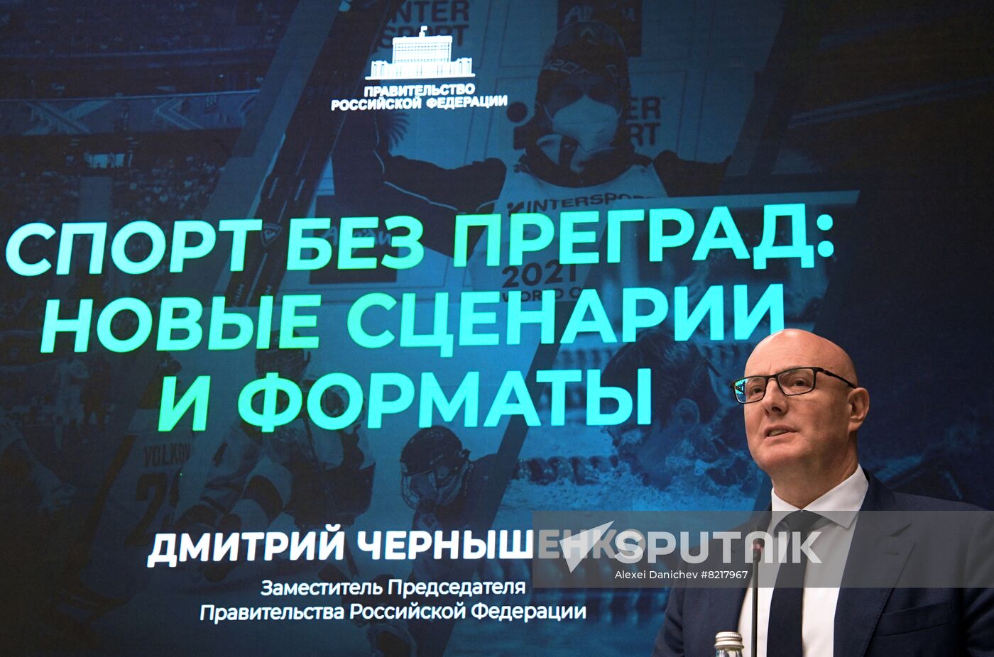 Russia SPIEF Session Sport New Formats