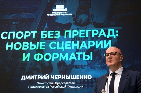 Russia SPIEF Session Sport New Formats