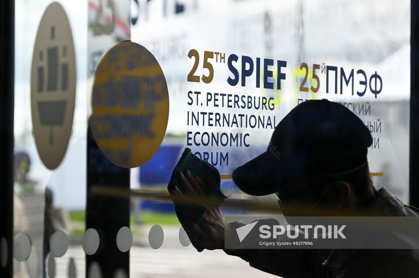 Russia SPIEF Sidelines