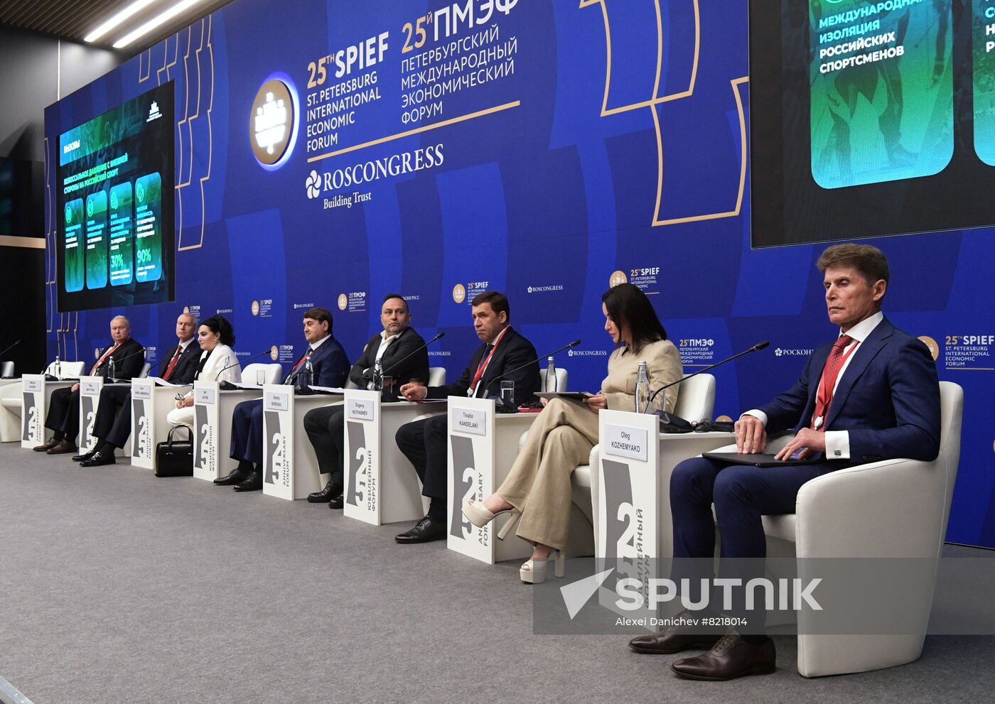 Russia SPIEF Session Sport New Formats