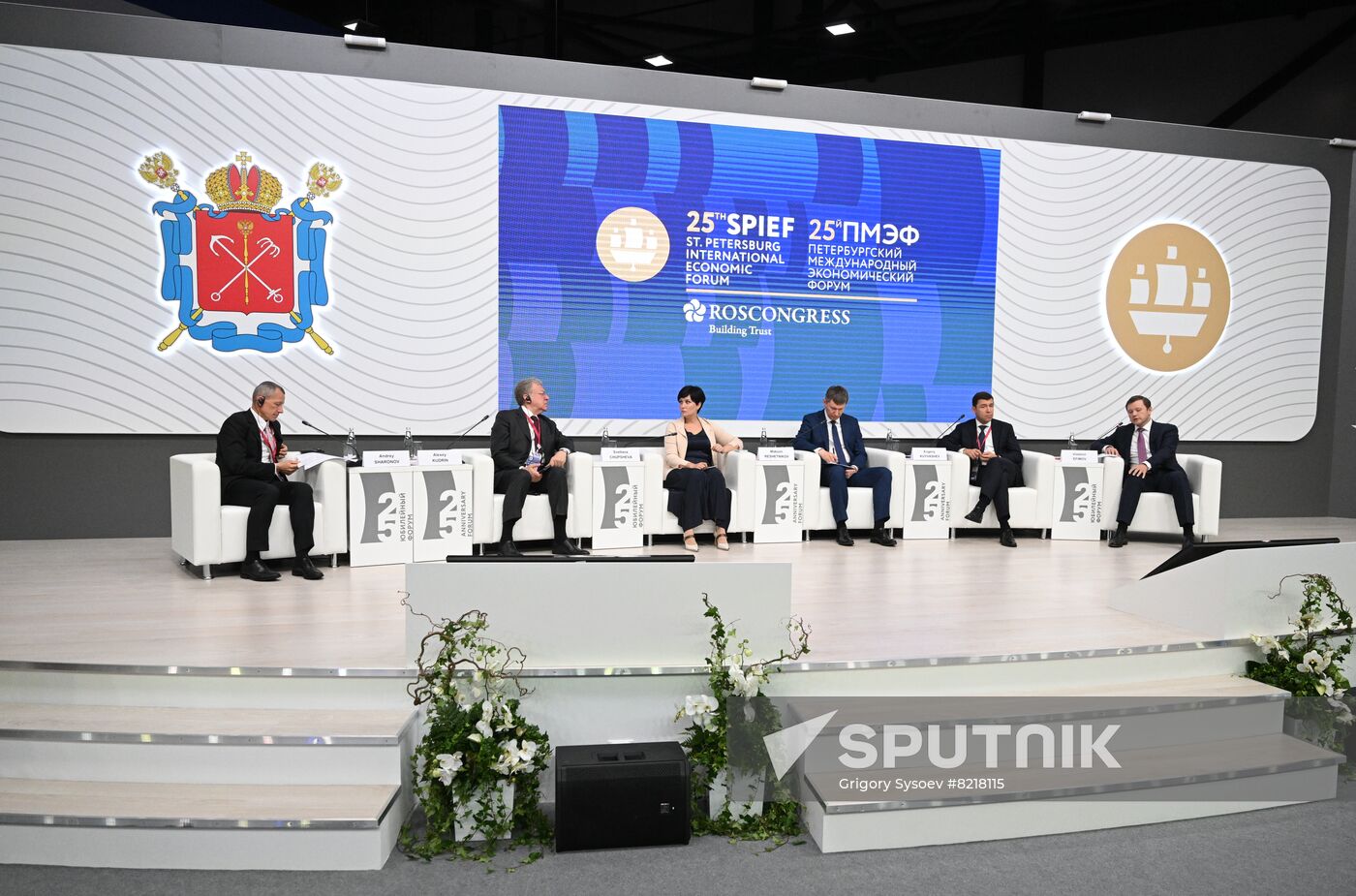 Russia SPIEF Session Mega-Agglomerations