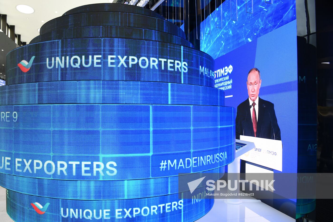 Russia SPIEF Putin Broadcast