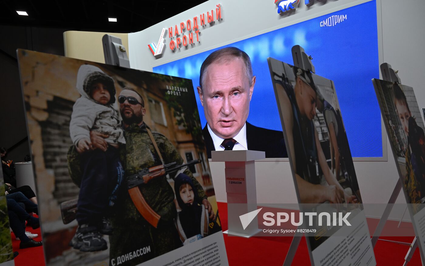 Russia SPIEF Putin Broadcast