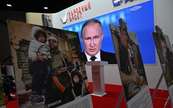 Russia SPIEF Putin Broadcast