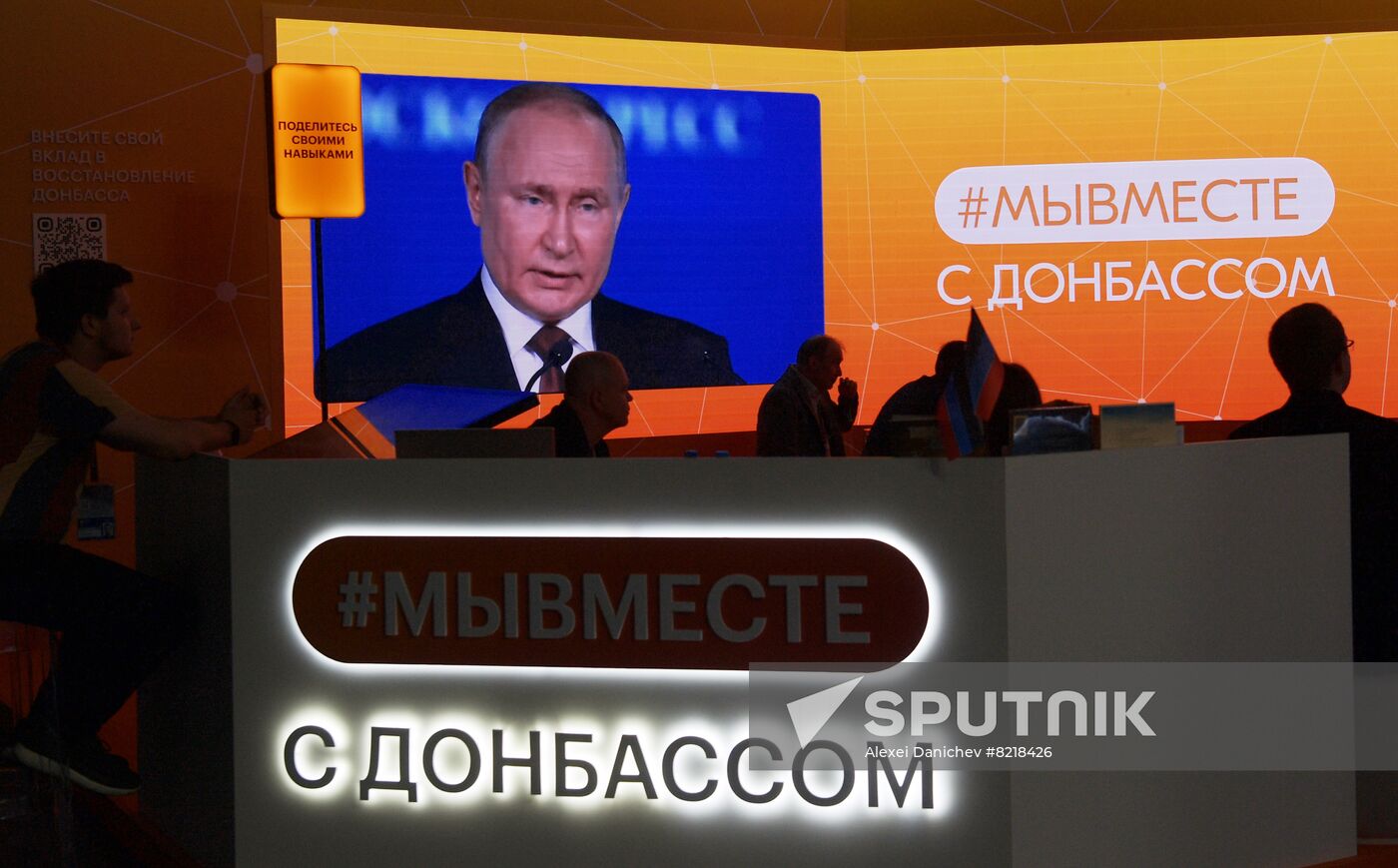 Russia SPIEF Putin Broadcast