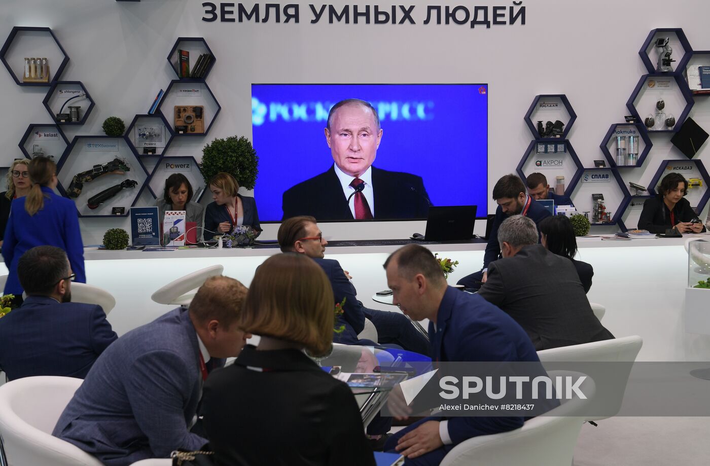 Russia SPIEF Putin Broadcast