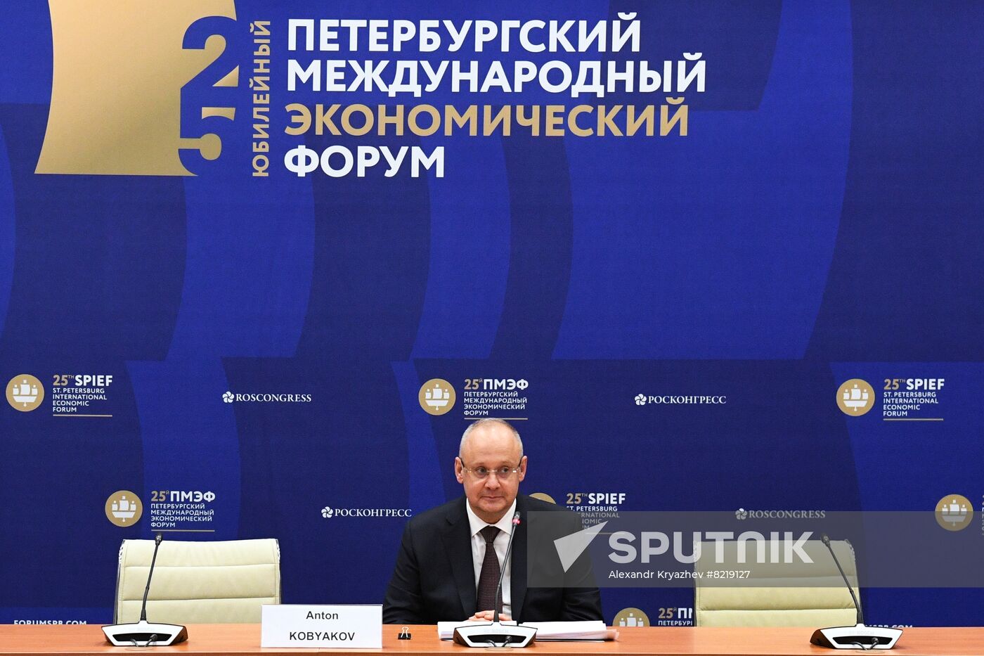 Russia SPIEF News Conference