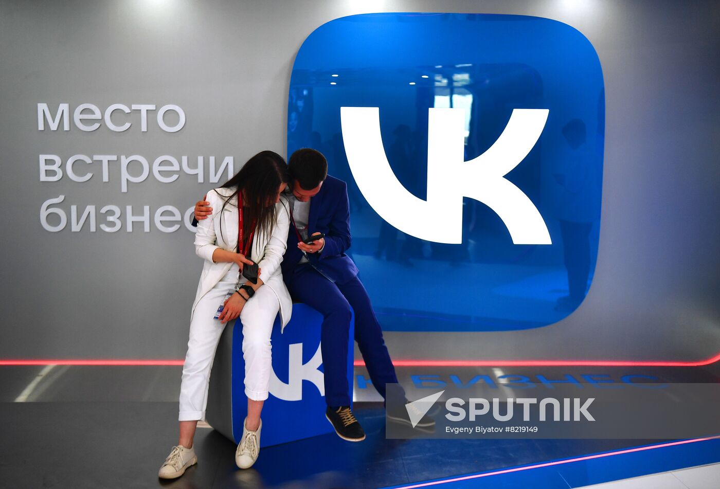 Russia SPIEF Sidelines