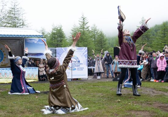 Russia Evenk New Year Celebration