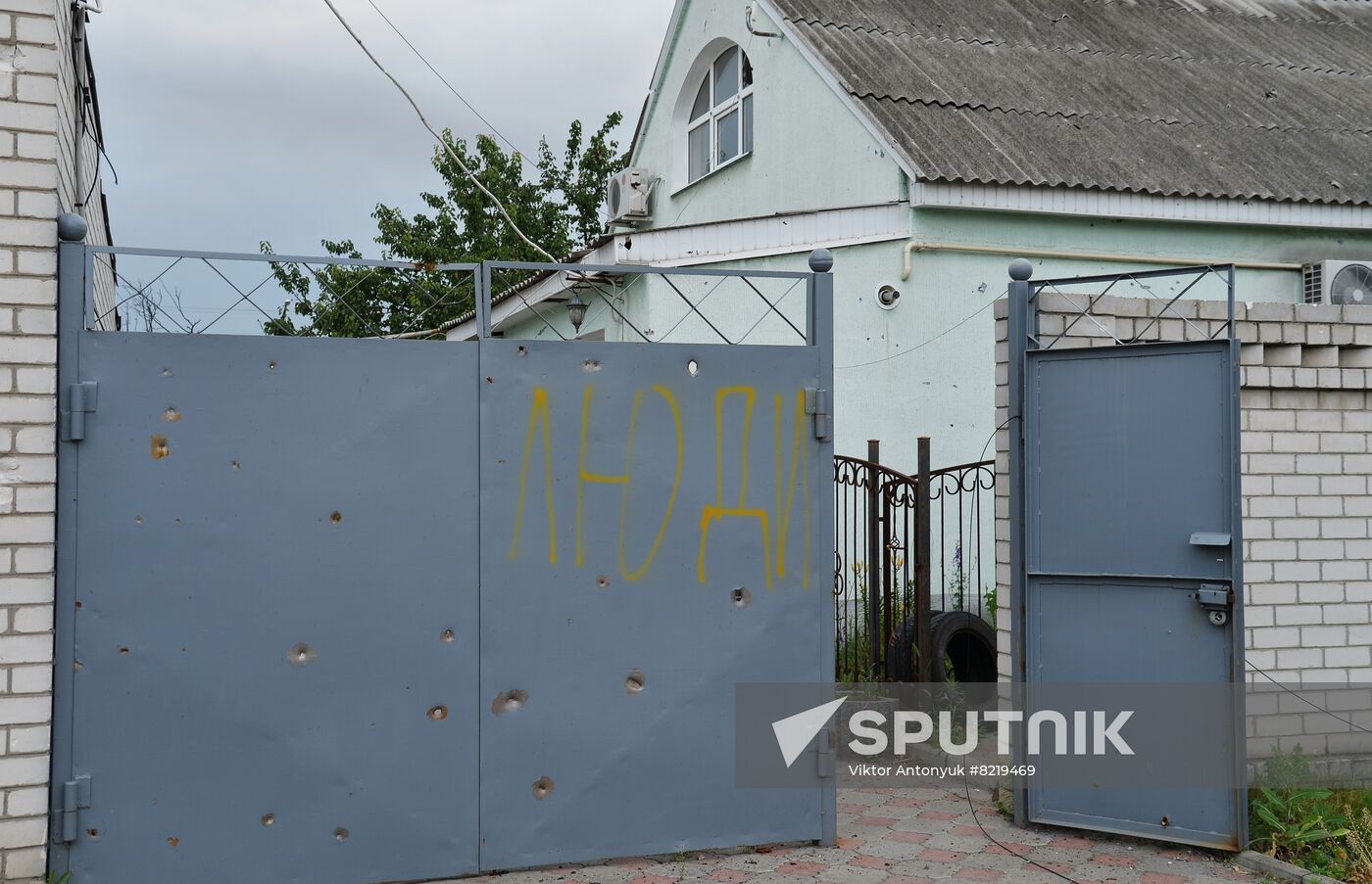 LPR Russia Ukraine Military Operation