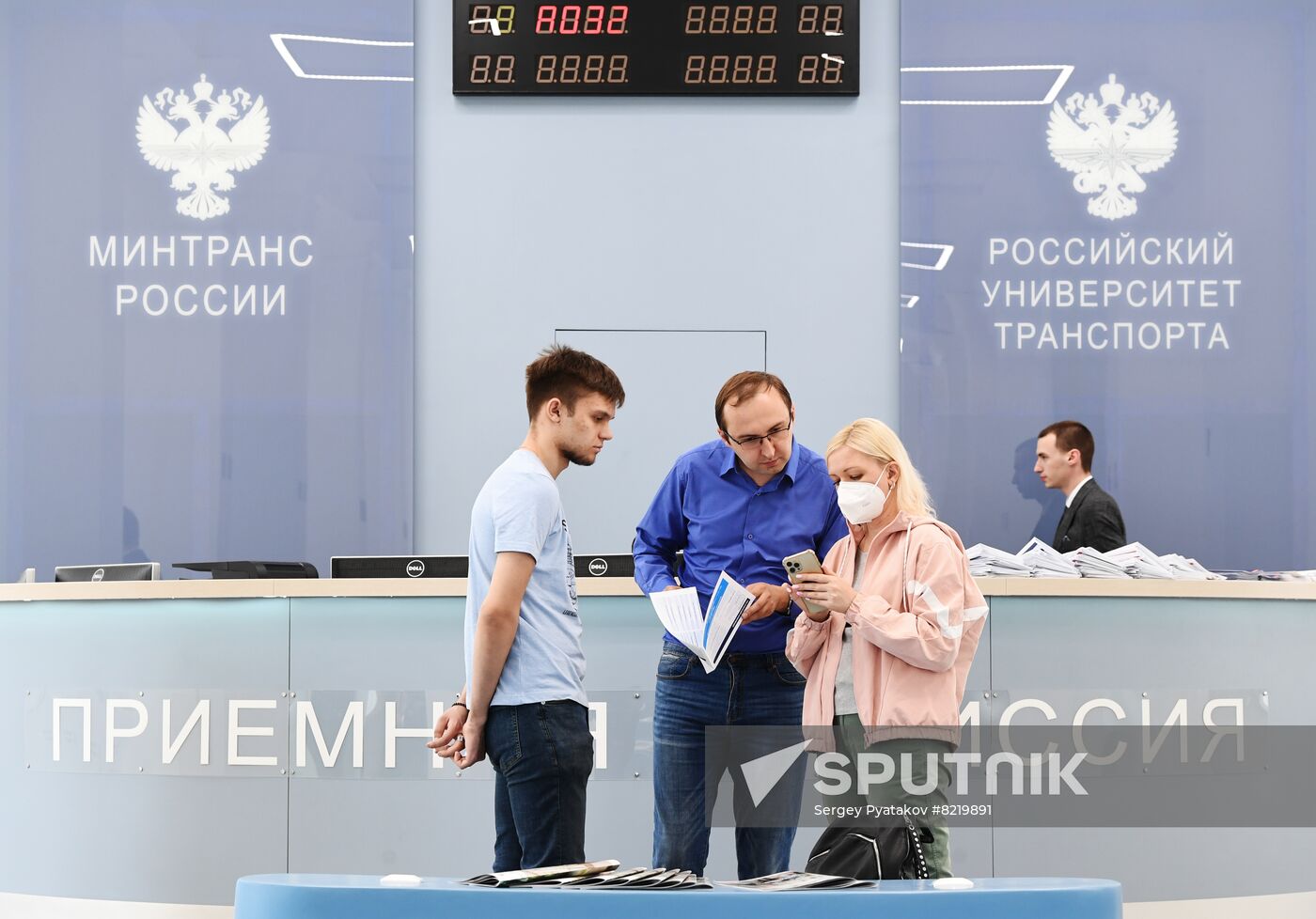 Russia Education Admission