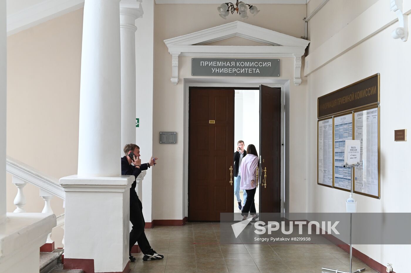 Russia Education Admission