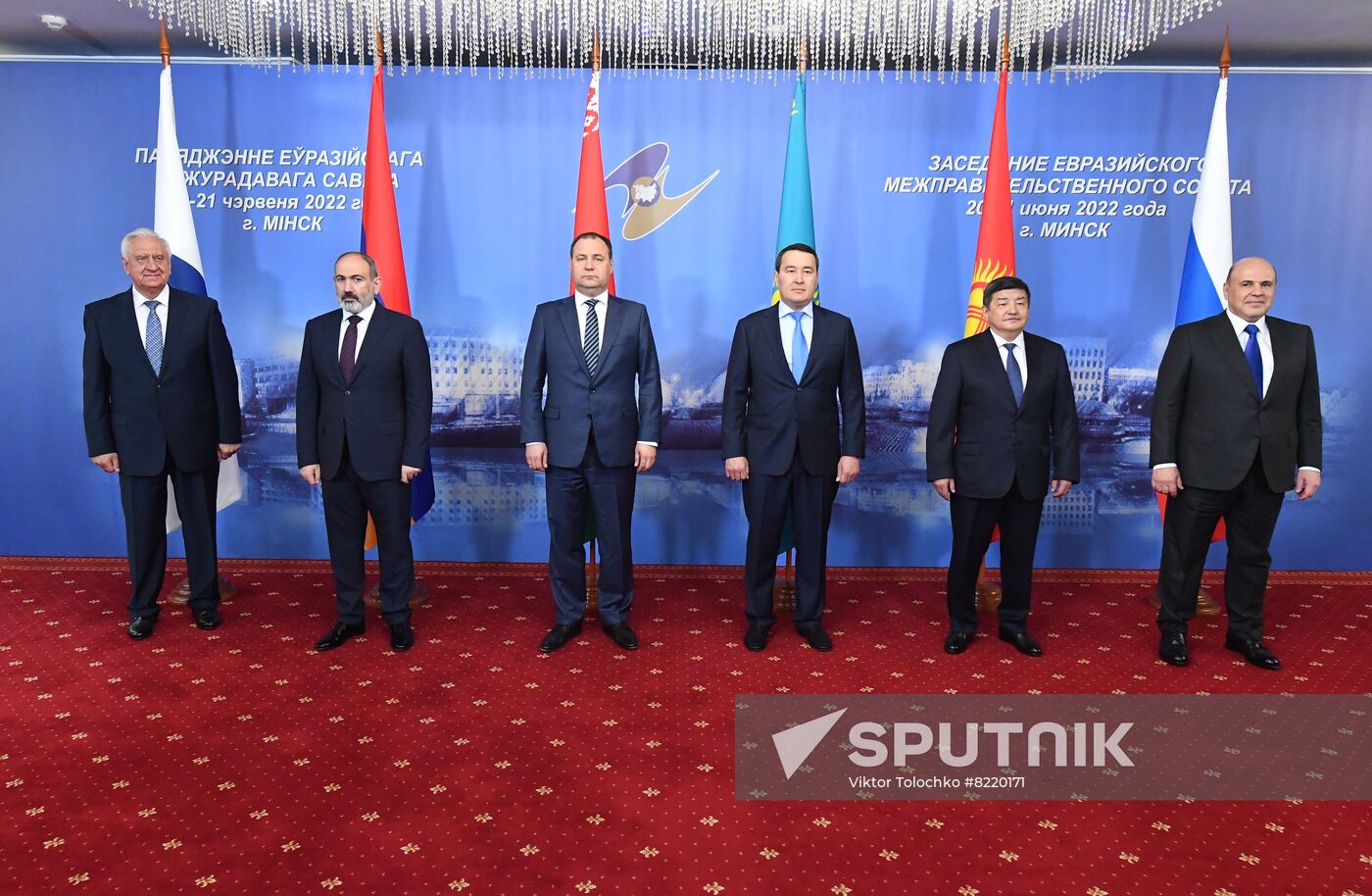 Belarus EAEU Intergovernmental Council