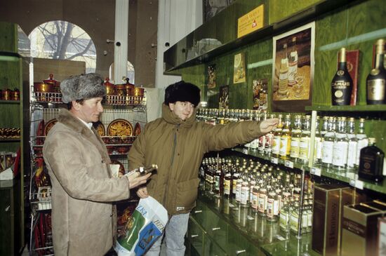American tourists in USSR