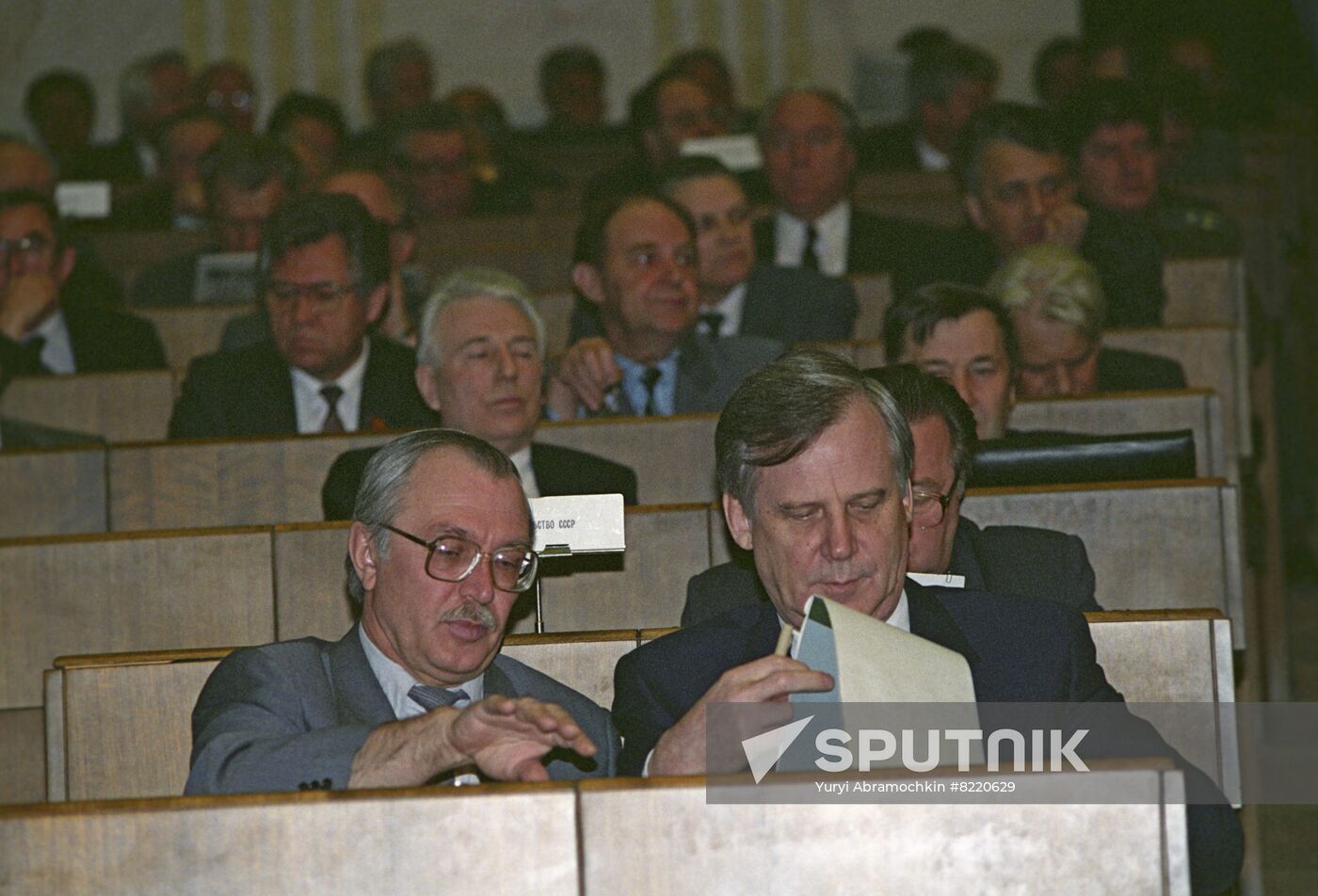 Fourth session of Supreme Soviet of the USSR