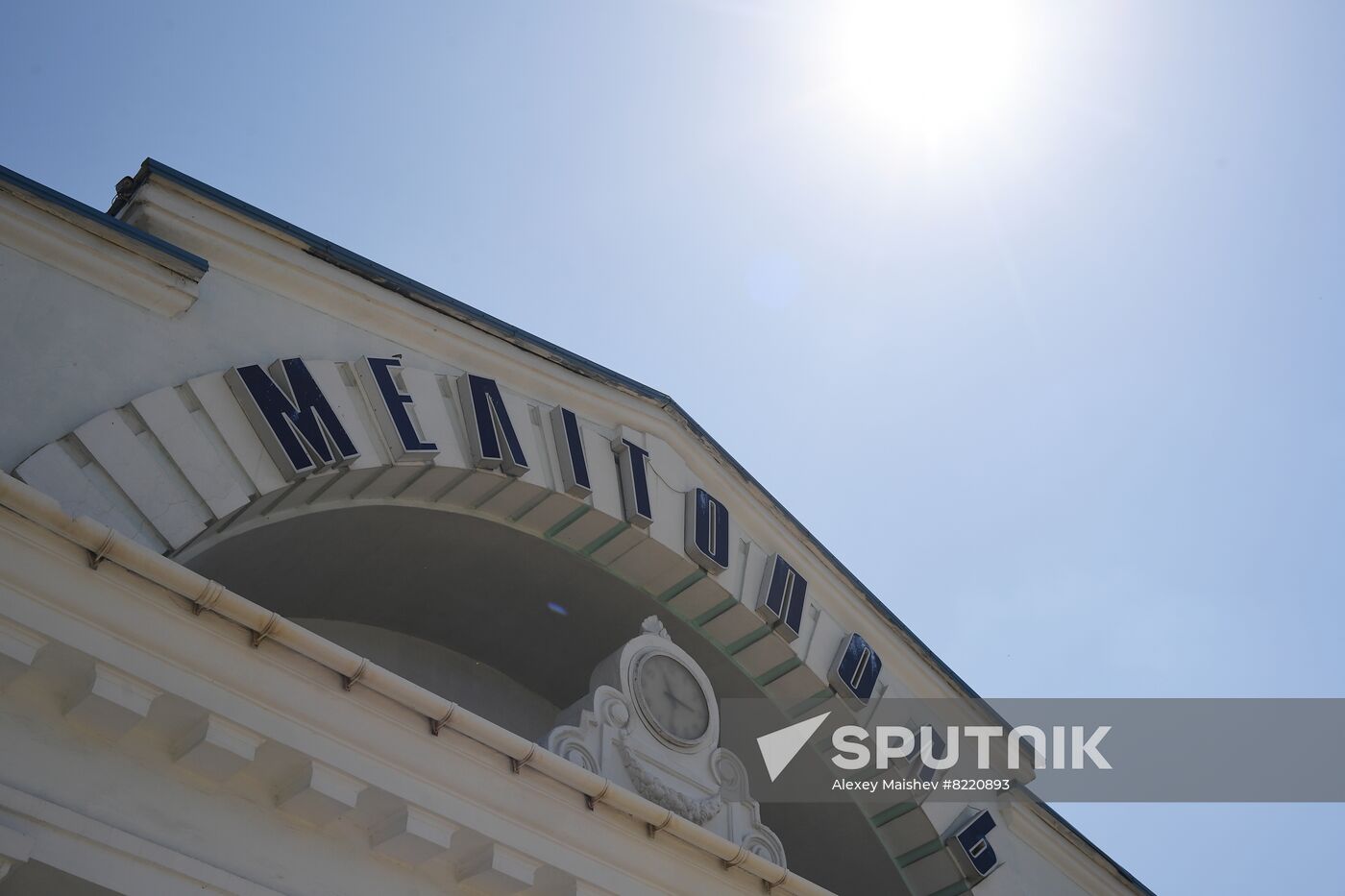 Ukraine Russia Military Operation Melitopol Railway Station