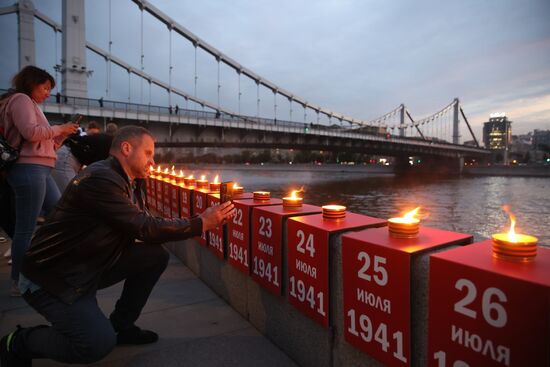 Russia WWII Remembrance and Sorrow Day